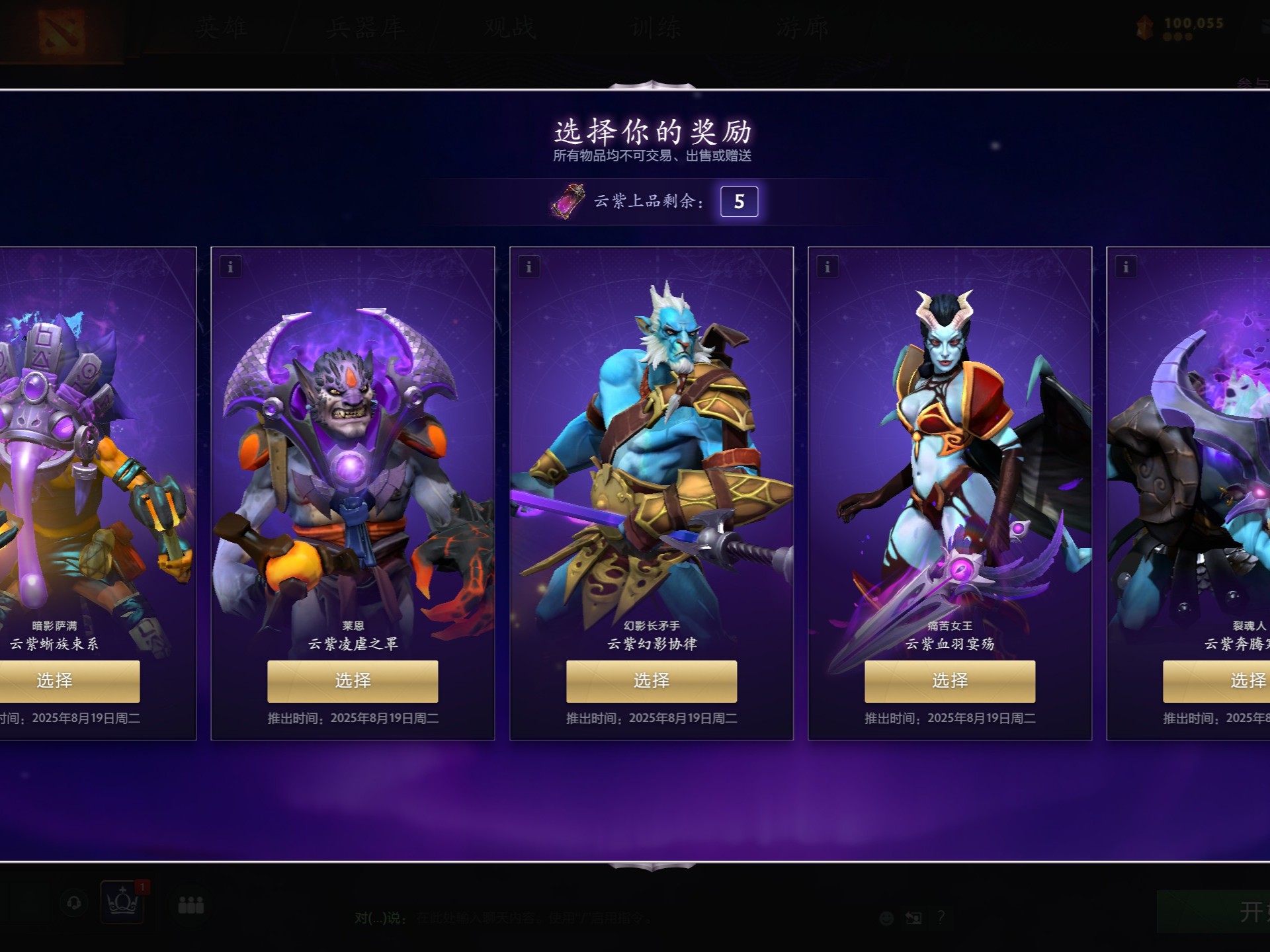 他的每一天 他的每一天