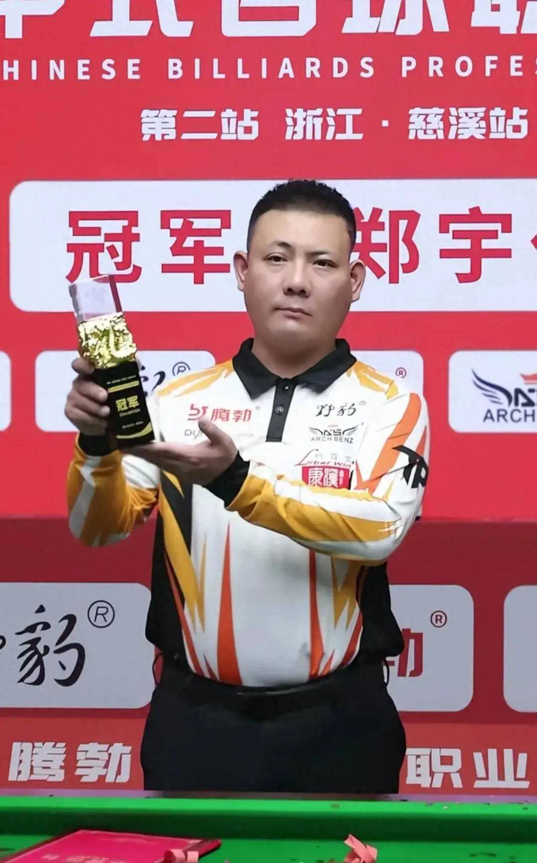 和协调的配 和协调的配