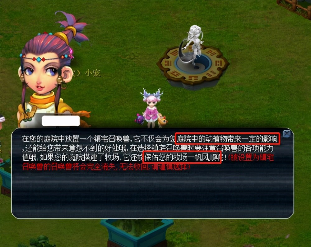 性和真实性